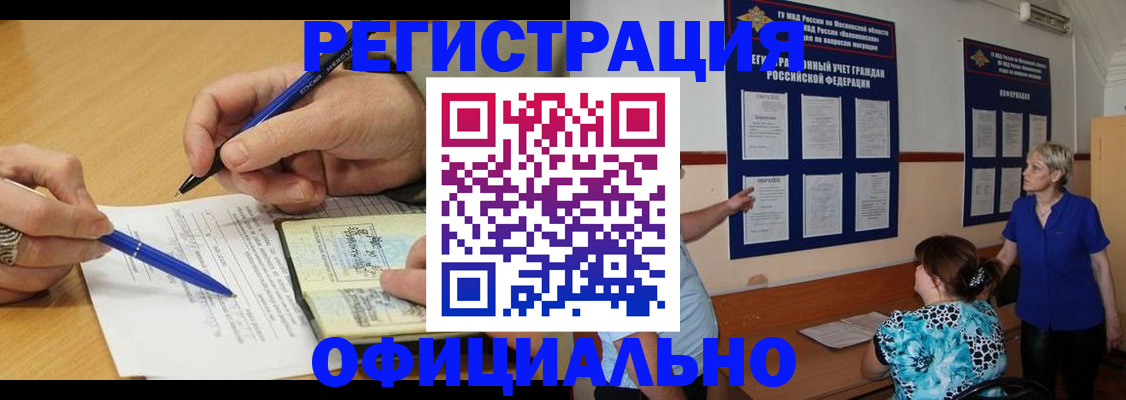 временная регистрация собственник в Ржеве