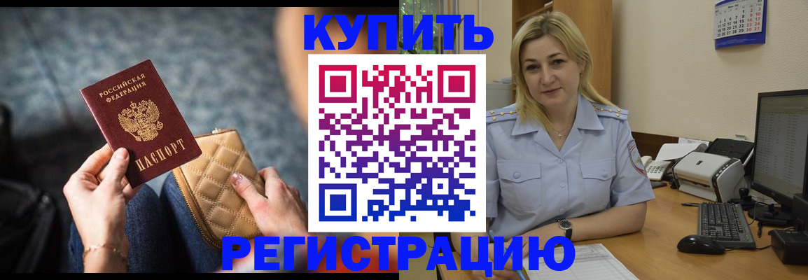 миграционный учет в Ржеве