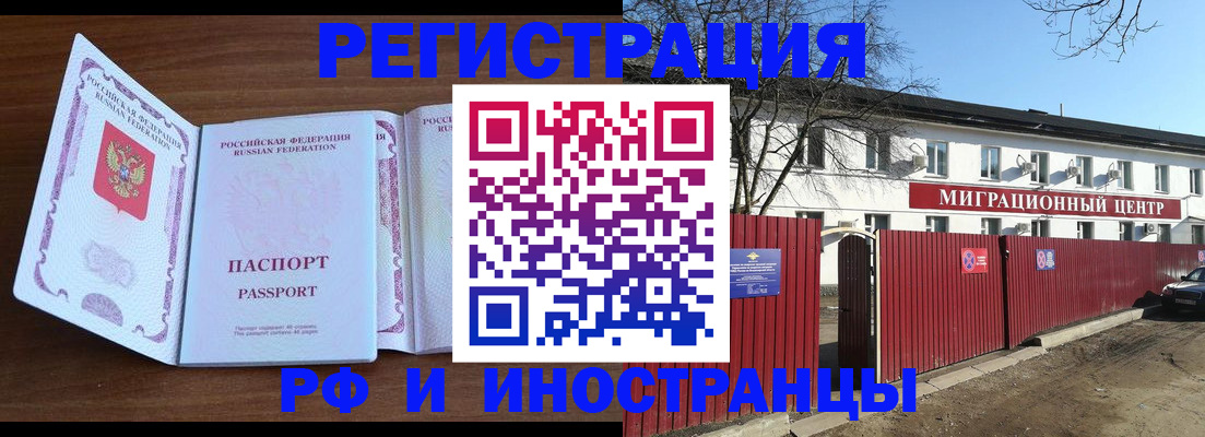 пропишу в квартире в Ржеве