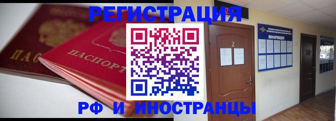 прописка гарантия в Ржеве